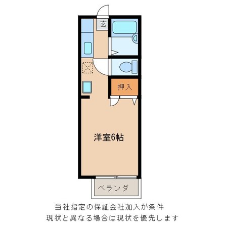 ひまわりハイツA棟の物件間取画像